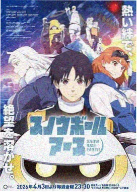 辣文漫画《剑落九霄》玄幻修仙漫画封面