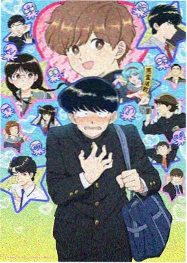 辣文漫画《机械心脏》第63话更新封面